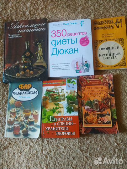 Книги о кулинарии