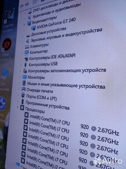 Игровой системный блок
