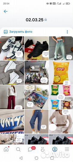 Женские вещи пакетом 50 52 размера