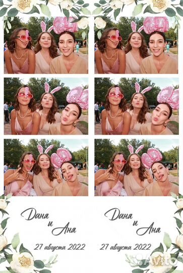 Фотобудка, фотокабина. Веселое развлечение гостям