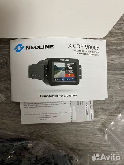 Видеорегистратор с радар-детектором Neoline X-COP