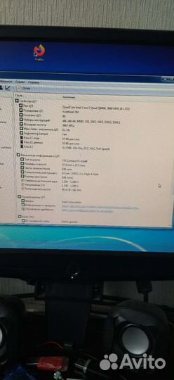 Компьютер. пк