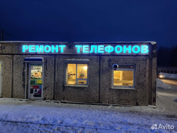 Ремонт телефонов-ноутбуков