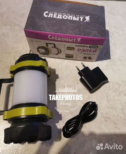 Туристический Фонарь фара рэлей