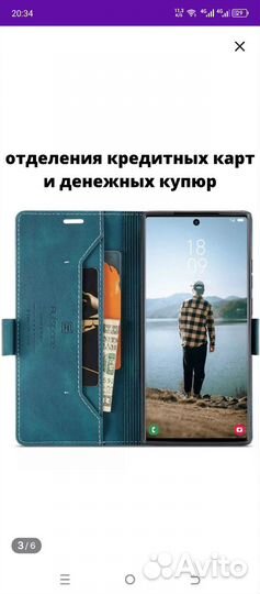 Чехол на realme 11 pro