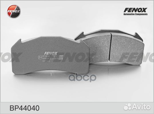 Колодки тормозные дисковые перед/зад прав/лев