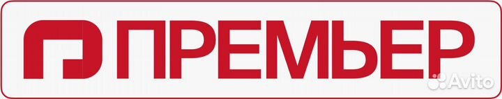 Менеджер оптовых продаж строит. мат-ов(Можно удал)