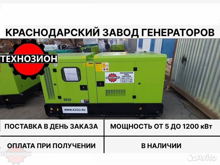 Дизельный генератор ямз 40 квт