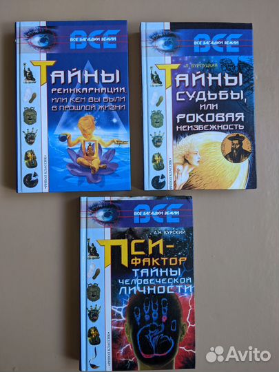 Книги серии 