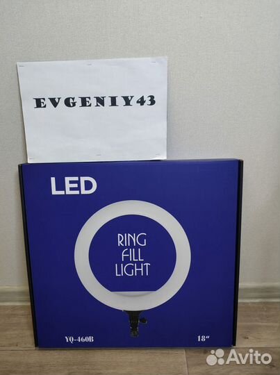 Кольцевая лампа 46 см YQ-460B + штатив