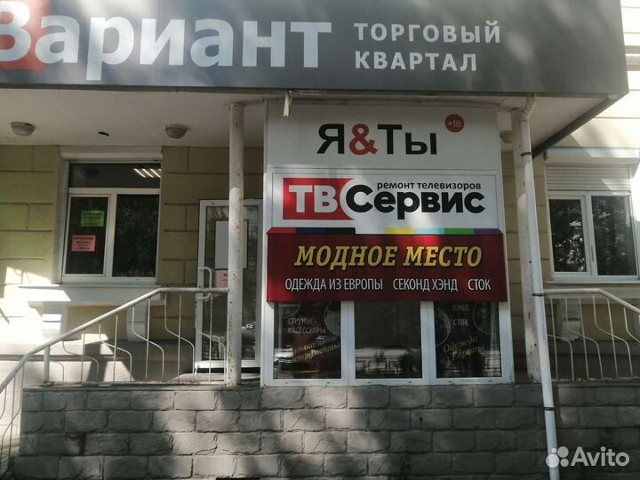 Ремонт Телевизоров, Ноутбуков