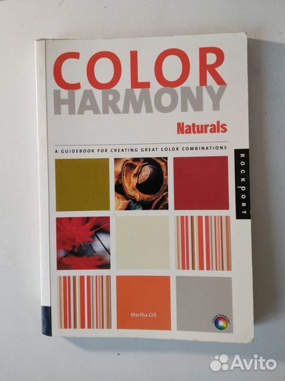 Цвет и свет книга
