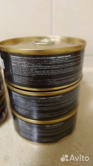 Влажный корм для котят Landor