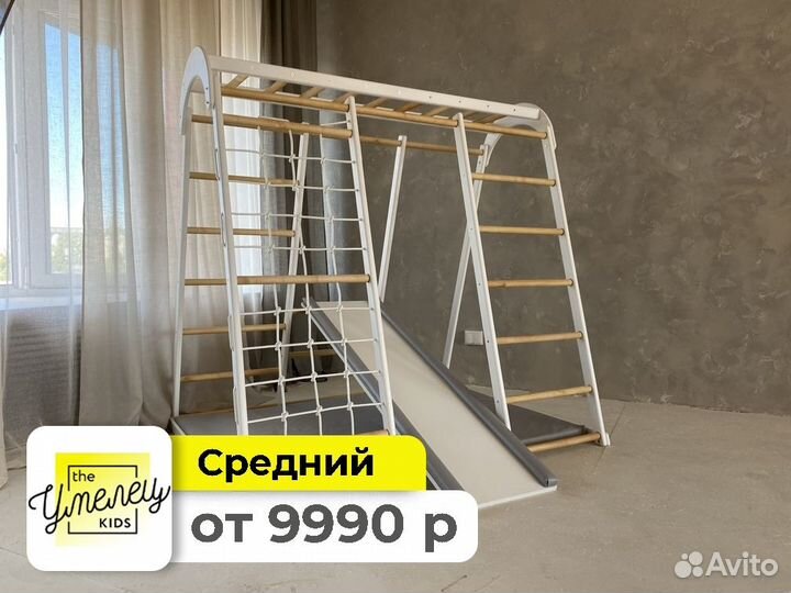 Детский игровой спортивный комплекс