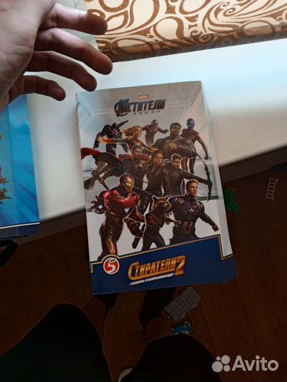 Марвел стиратели 2