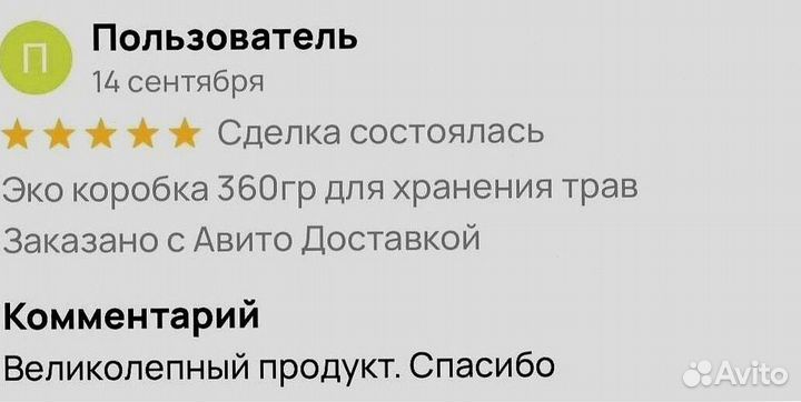 Трибулус для мужчин