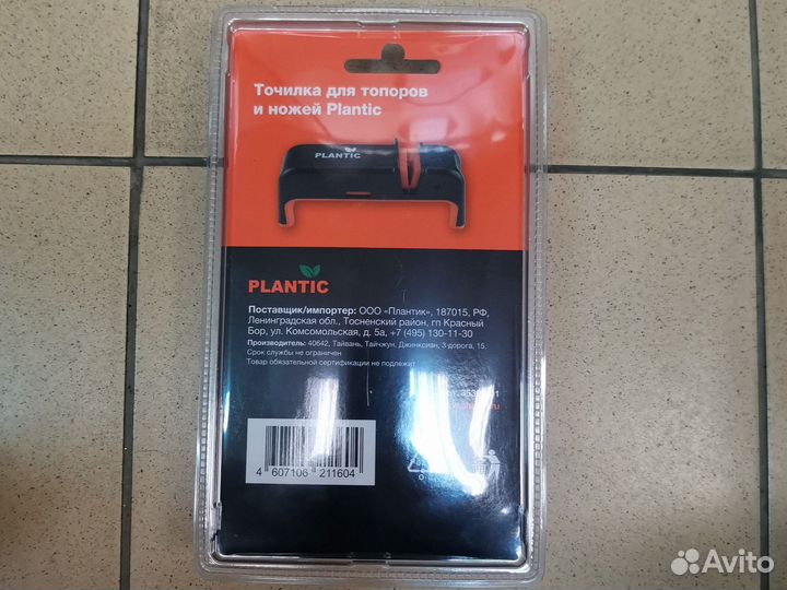 Точилка для топоров и ножей Plantic