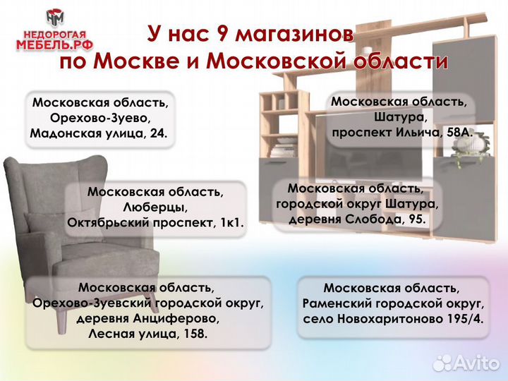 Журнальный столик