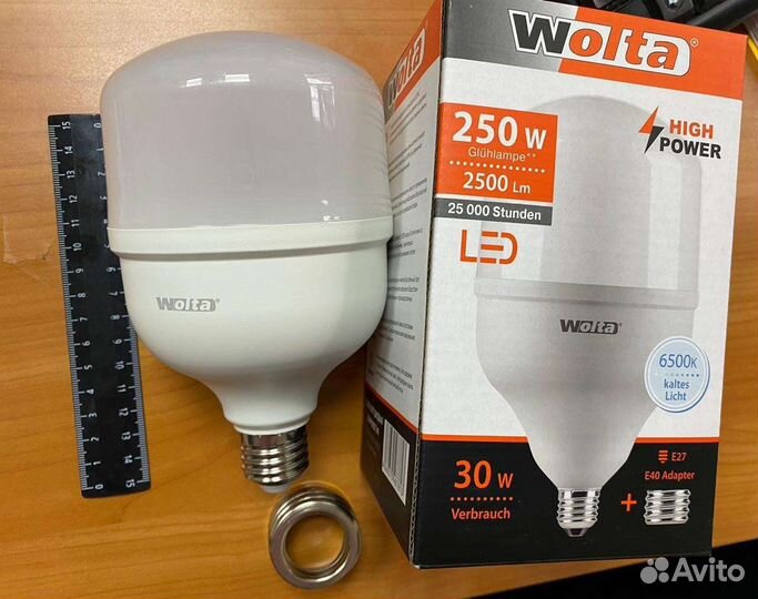 Лампа LED 30W Е27+Е40 wolta 6500к