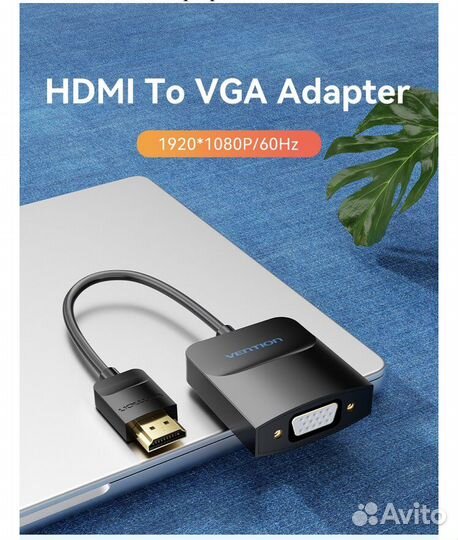 Переходник hdmi vga