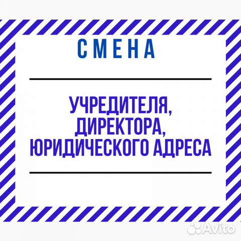 Ооо пир учредители директора фото
