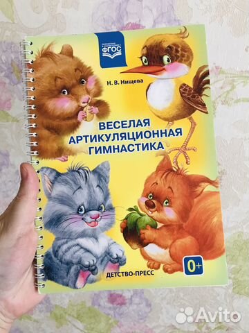 Книги по логопедии