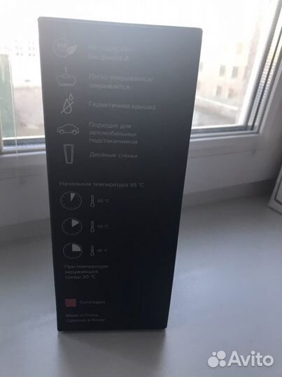 Термостакан граненный, банки, бутылка