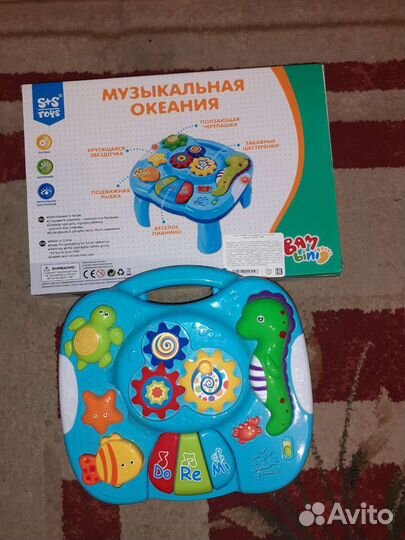 Развивающий стол