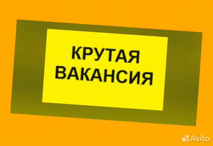 Упаковщик Работа вахтой Жилье/Питание Еженедельные выплаты