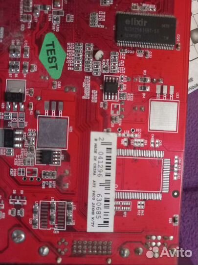 Видеокарта ATI 9600 256 MB W/TV