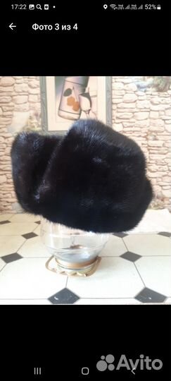 Шапка ушанка