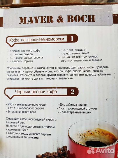 Кофемолка жерновая ручная