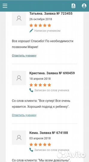 Репетитор фортепиано сольфеджио английский