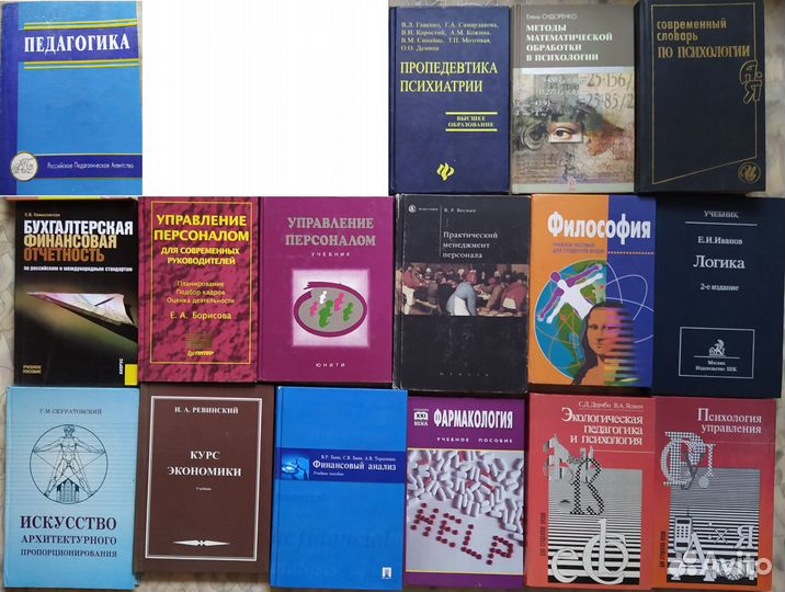 Учебники №2