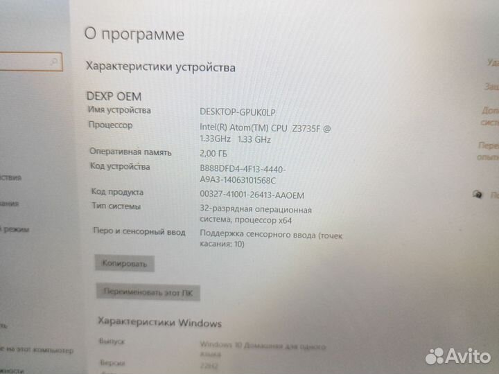 Планшет dexp ursus kx310