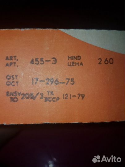 Настольные игры времен СССР