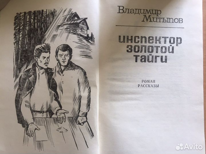 Книги поэтов и писателей Бурятии