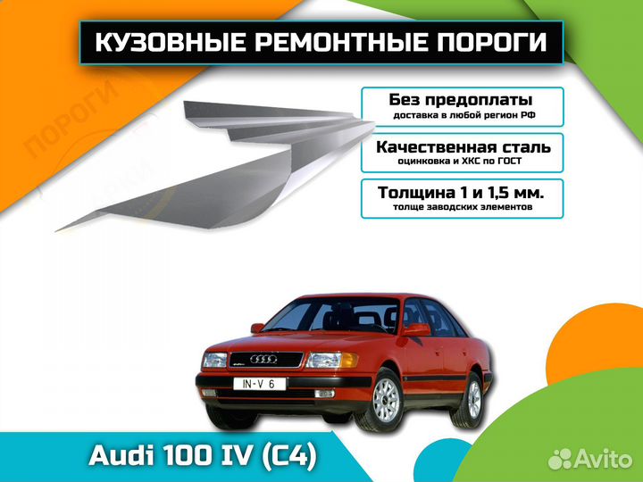 Пороги кузовные Mitsubishi Lancer 9