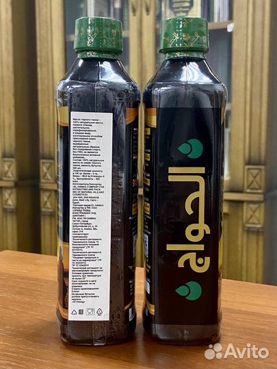 Масло черного тмина. Оригинал