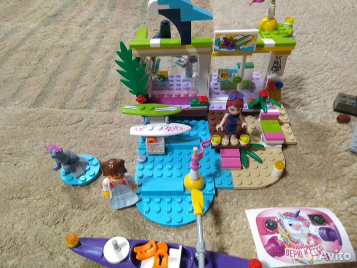 Lego