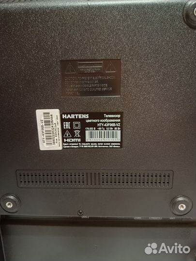 Телевизор SMART tv хартенс 43