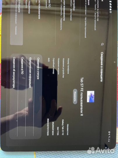 Samsung galaxy Tab s7 fe