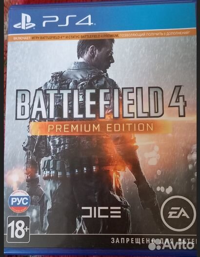 Диски на ps4 battlefield 4