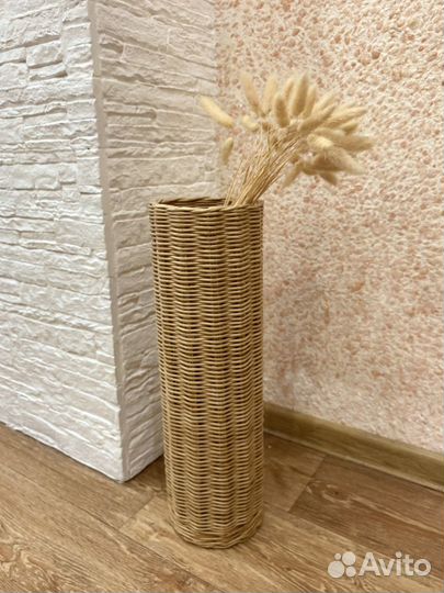 Ваза напольная плетеная,для зонтов,сухоцветов