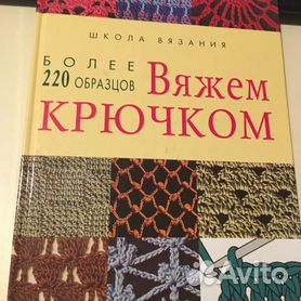 Вельяминовы. За горизонт. Книга 4 (СИ) [Нелли Шульман] (fb2) читать онлайн