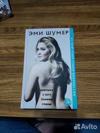 Книги по психологии, комиксы