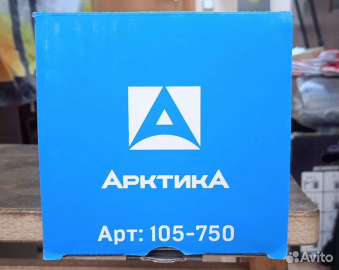 Новый термос Арктика 750 мл