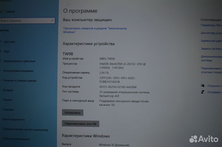 Планшет Irbis TW98 win10