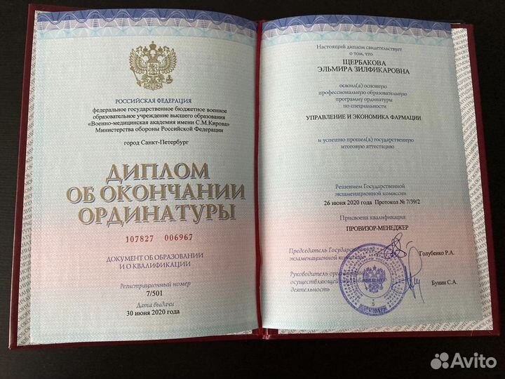 Детский массаж с выездом на дом