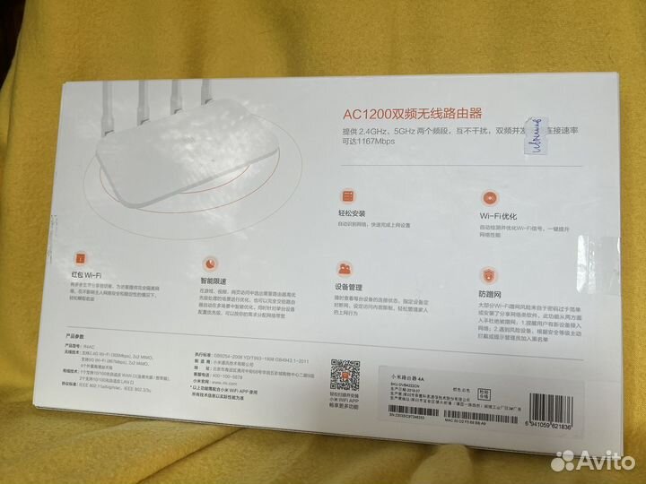 Беспроводной роутер xiaomi Mi 4A